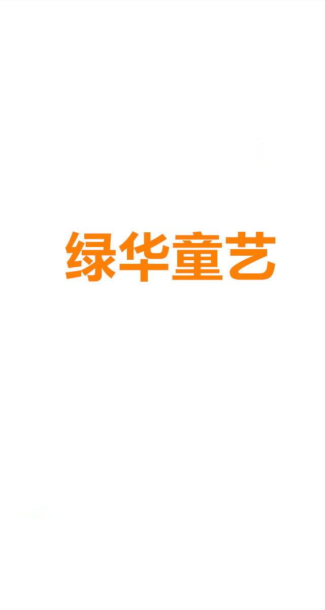 暑期才艺大赛，免费微信投票第三方平台，选吧系统，公众号，网络，网上投票制作