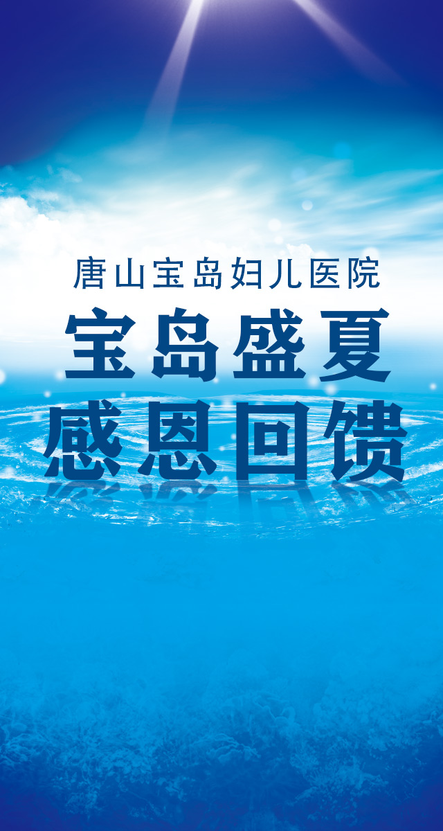 微信宝岛四维E8重磅上线-集字送龙虾小程序游戏开发案例