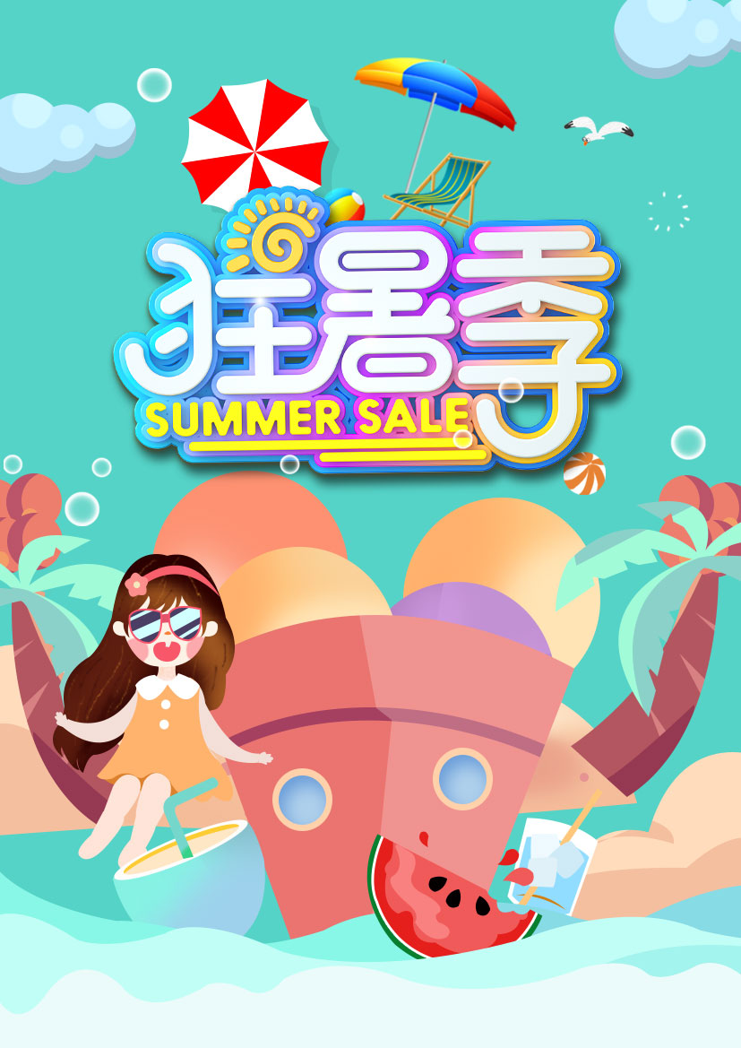 微信神奇扭蛋机小程序游戏开发案例