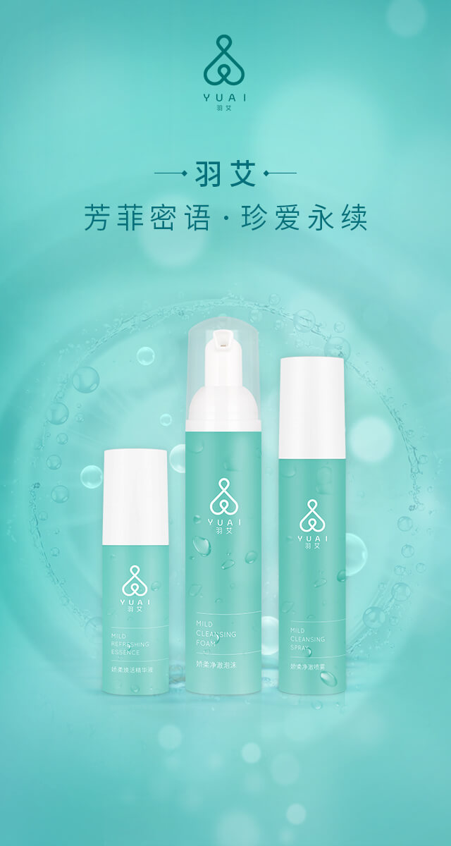 微信羽艾丨清爽大作战小程序游戏开发案例