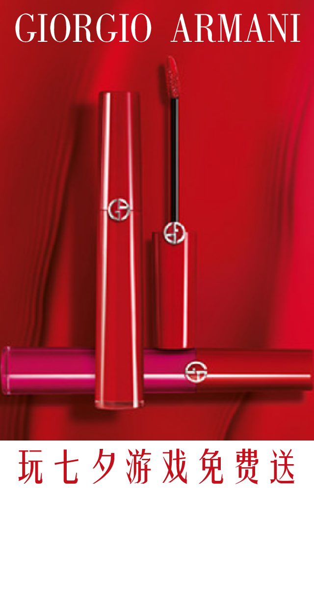 微信省钱乐七夕福利小程序游戏开发案例