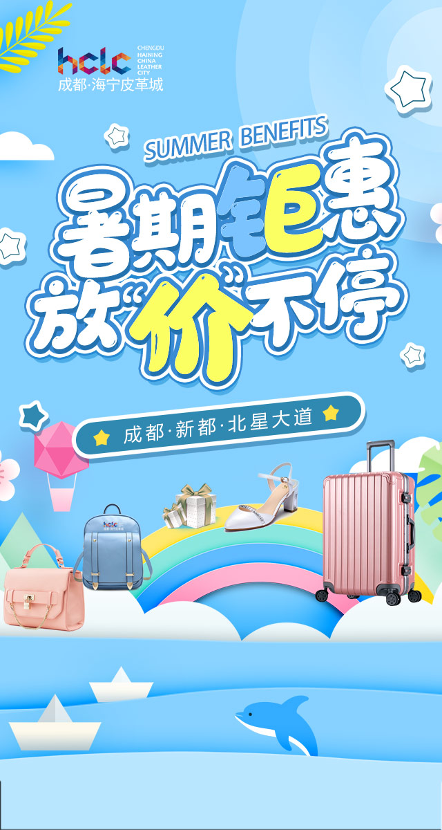 微信消暑大作战小程序游戏开发案例