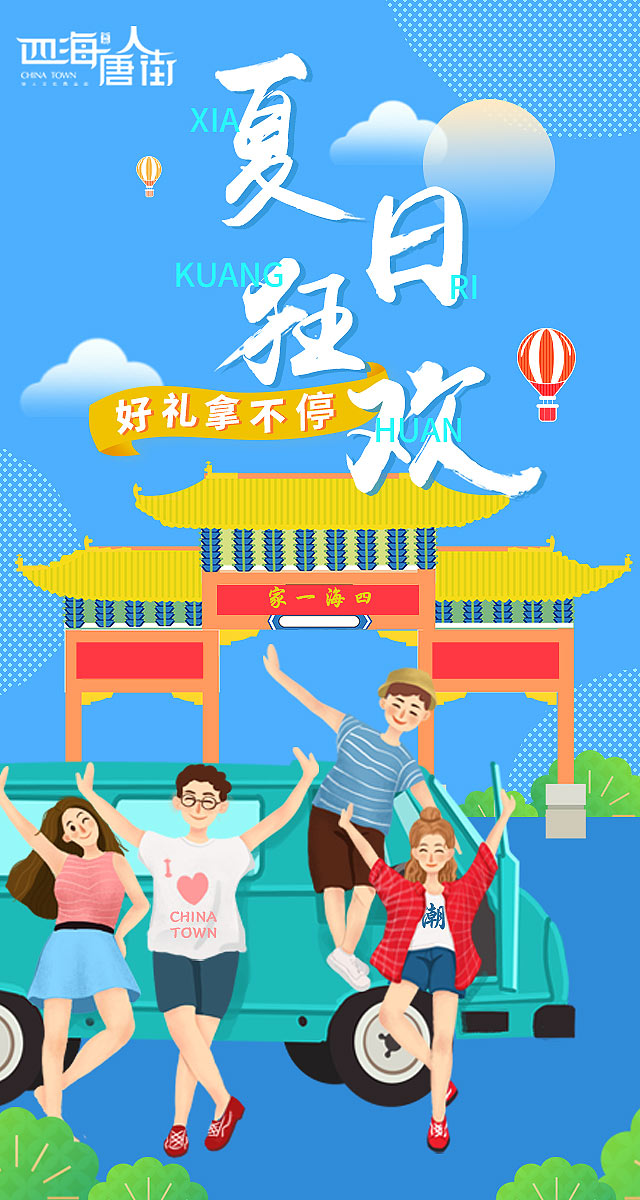 微信幸运扭蛋机，好礼拿不停！小程序游戏开发案例