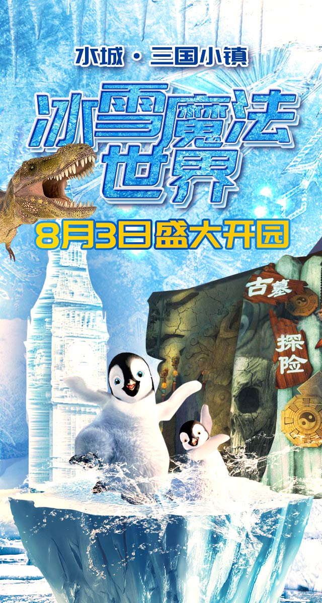 微信暑期消消乐小程序游戏开发案例