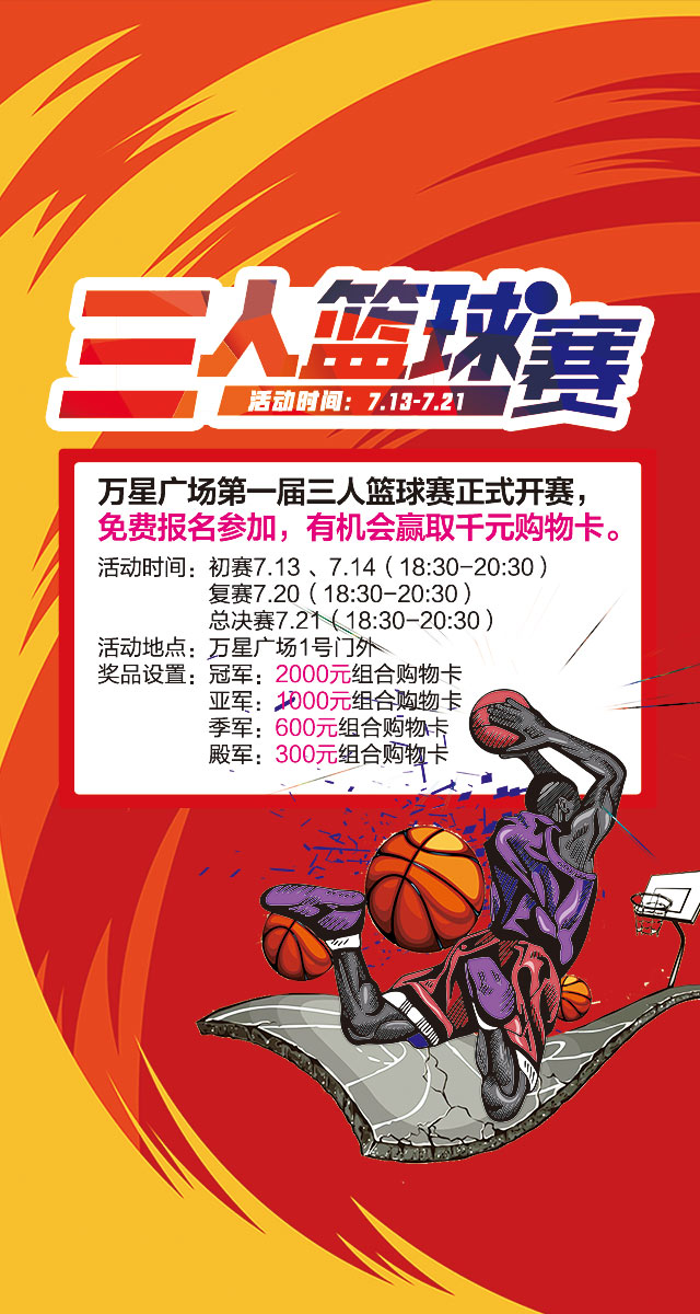 微信万星假期解锁新姿势小程序游戏开发案例