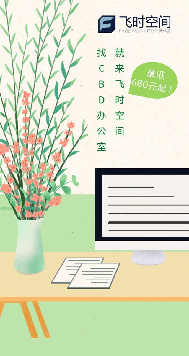 微信飞时空间知识超人小程序游戏开发案例