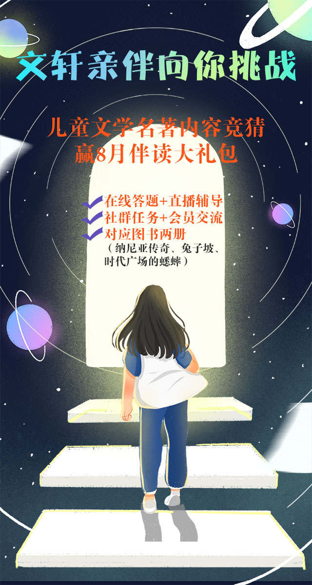 微信亲伴阅读挑战小程序游戏开发案例