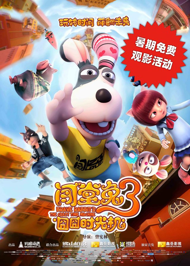 微信300张漯河新玛特大地影院电影票免费抢小程序游戏开发案例