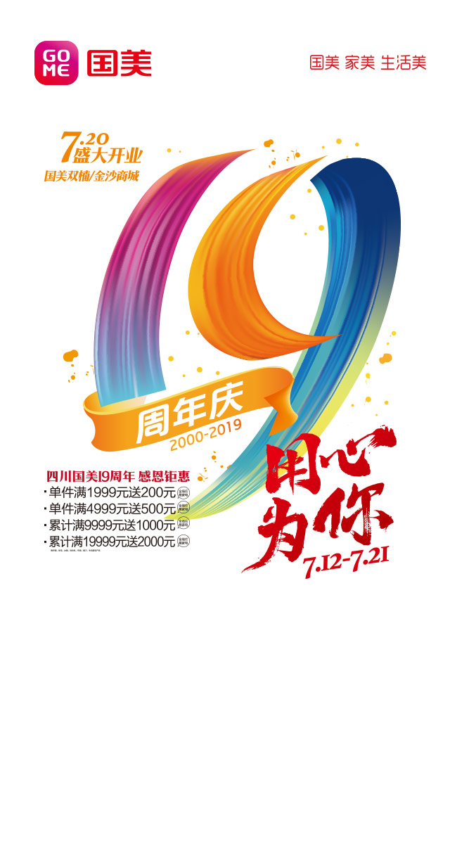 微信大奖跳出来小程序游戏开发案例