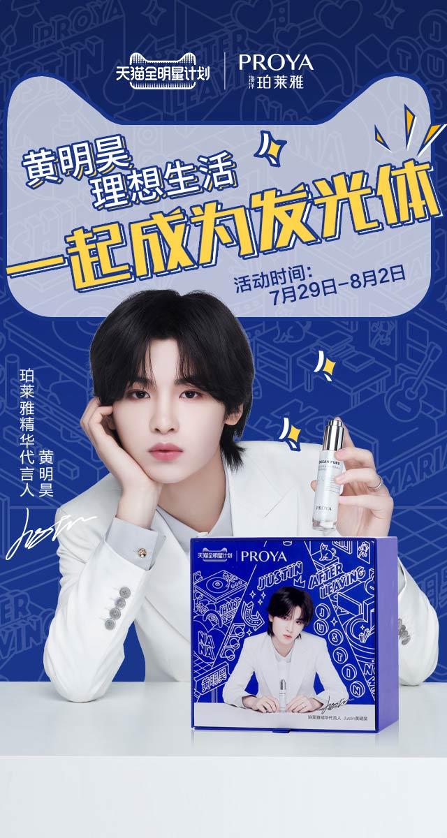 微信Shining Girl 做自己会发光小程序游戏开发案例