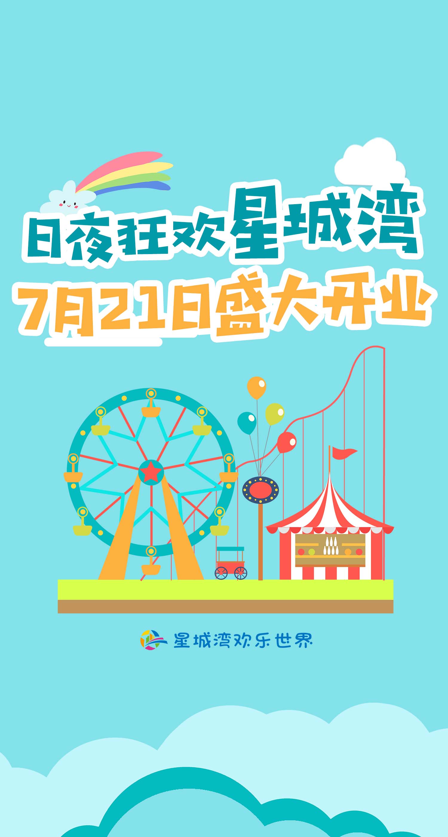 微信套圈圈小程序游戏开发案例