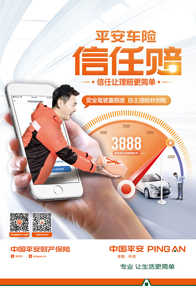 微信2019金融服务节“金融答题”抢红包小程序游戏开发案例