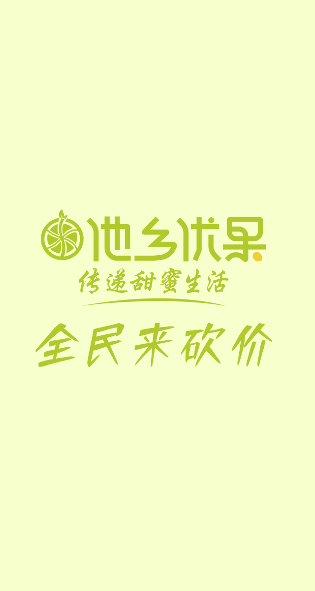 微信黑虎虾，0元砍回家小程序游戏开发案例