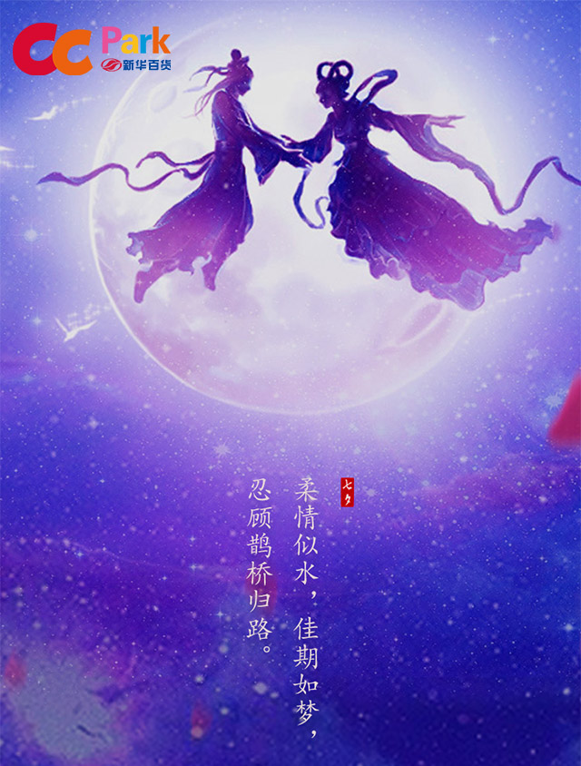 微信七夕·疯狂砍价小程序游戏开发案例