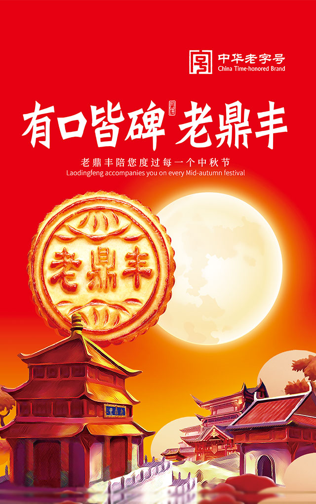 微信护月使者 冲鸭！小程序游戏开发案例