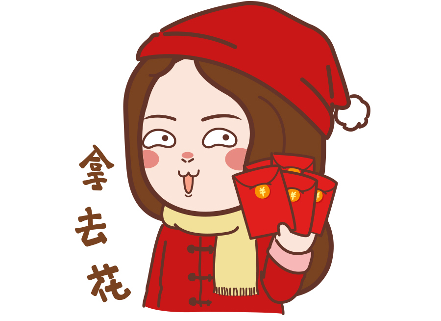 微信最强辣妈活动-口令密码红包小程序游戏开发案例