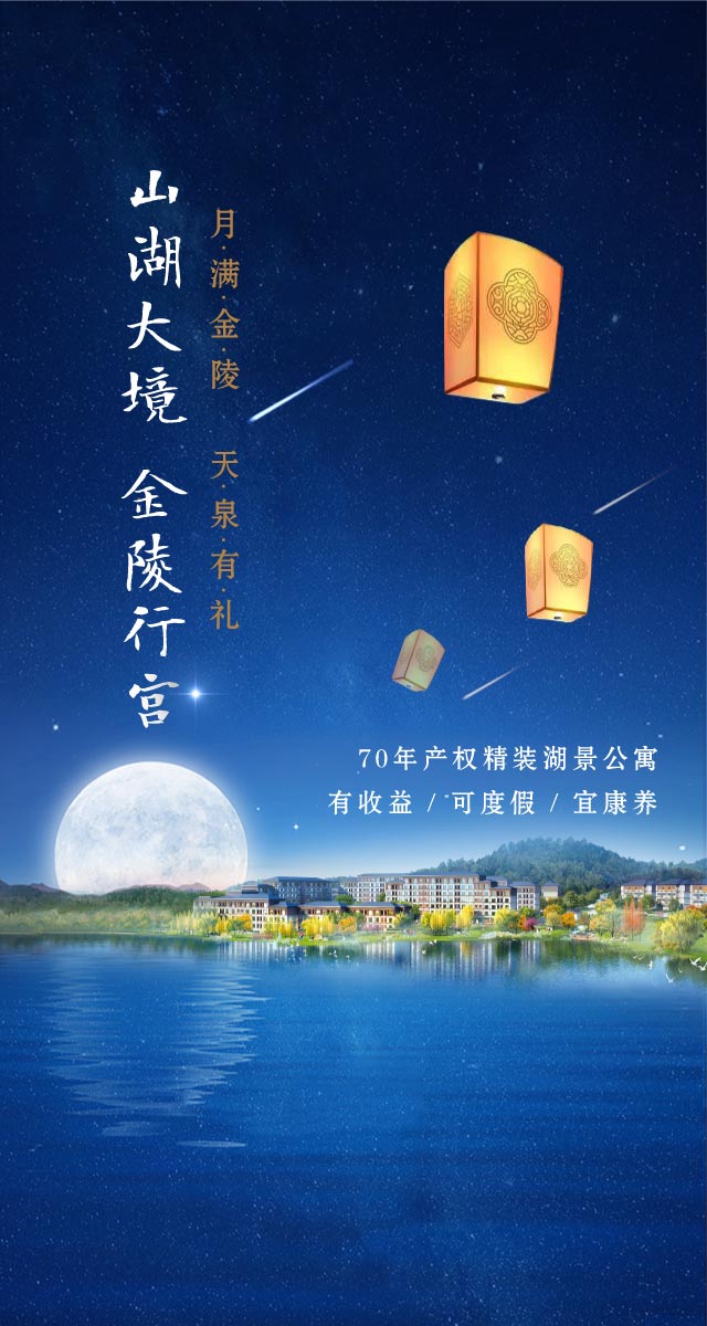 微信金陵湖珀园-幸运大转盘小程序游戏开发案例