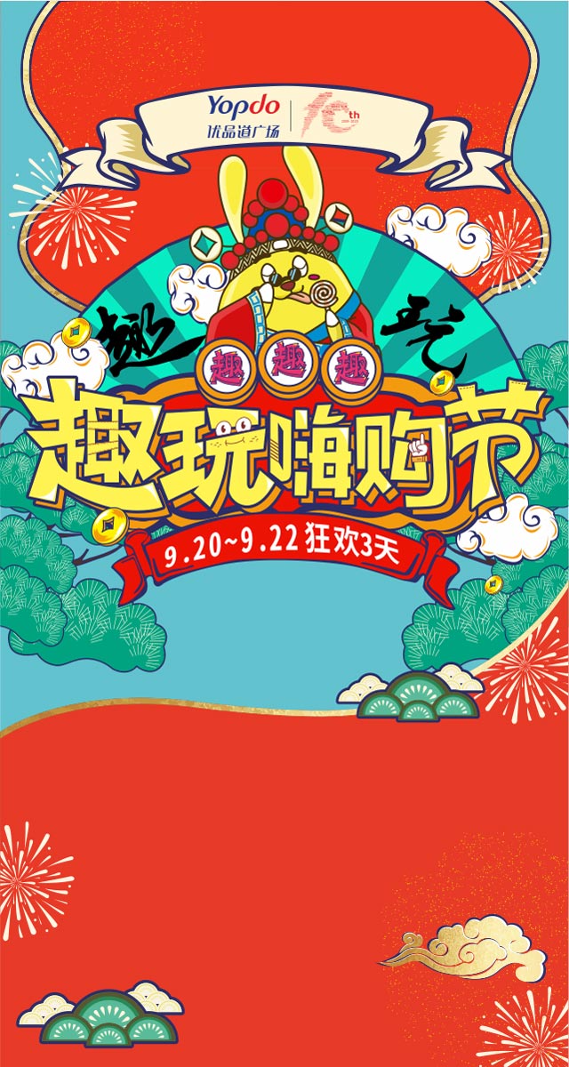 微信趣玩消消乐小程序游戏开发案例