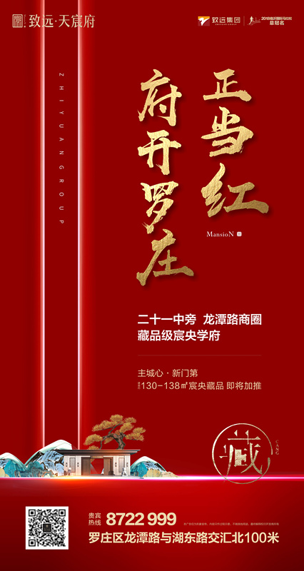 微信鹊桥相会 情定天宸小程序游戏开发案例