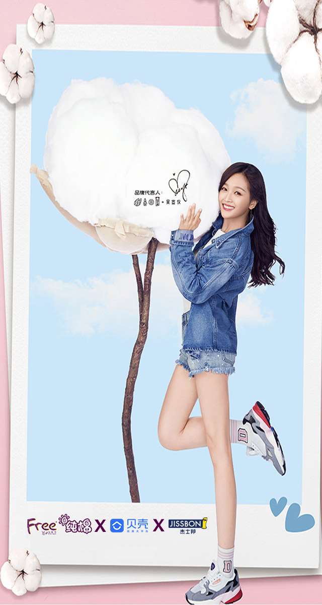 微信贴身情话来袭（大连）小程序游戏开发案例