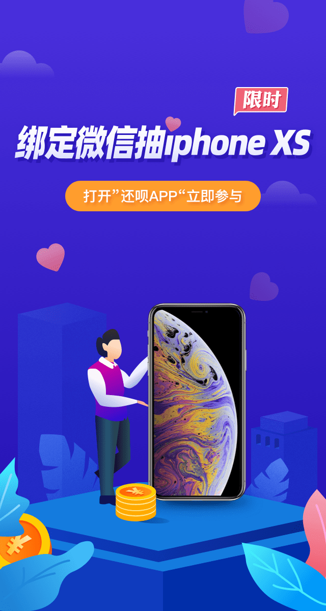 微信心跳对对碰小程序游戏开发案例