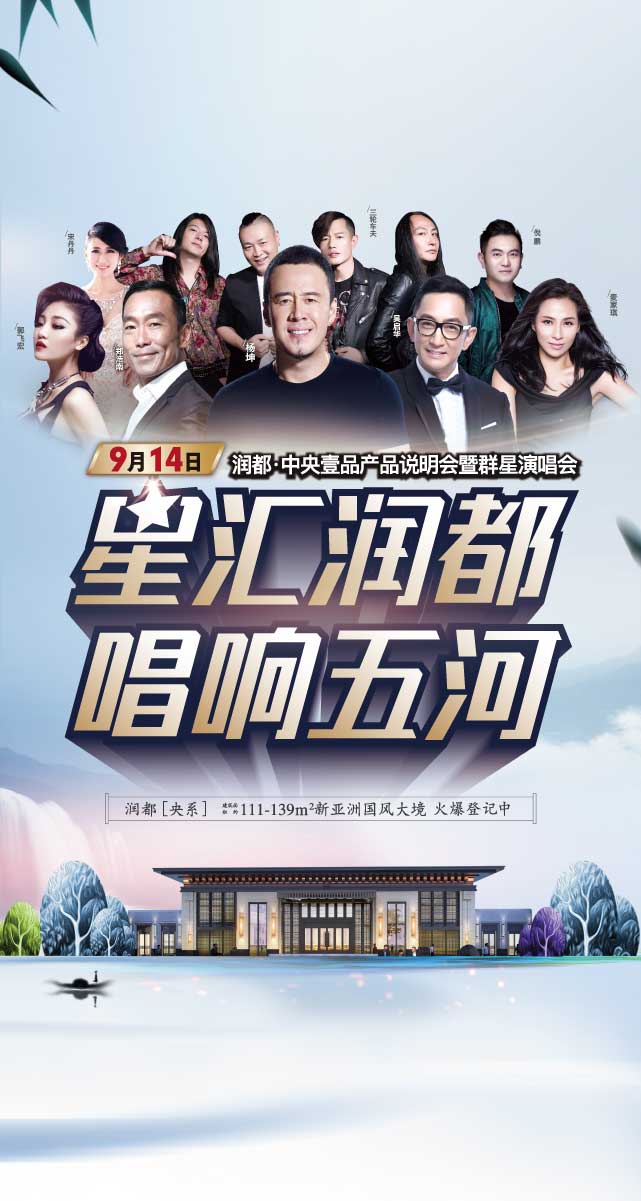 微信9月14日杨坤演唱会门票大派送小程序游戏开发案例