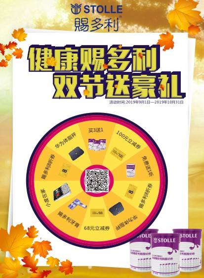 微信赐多利邀您一起赏月小程序游戏开发案例