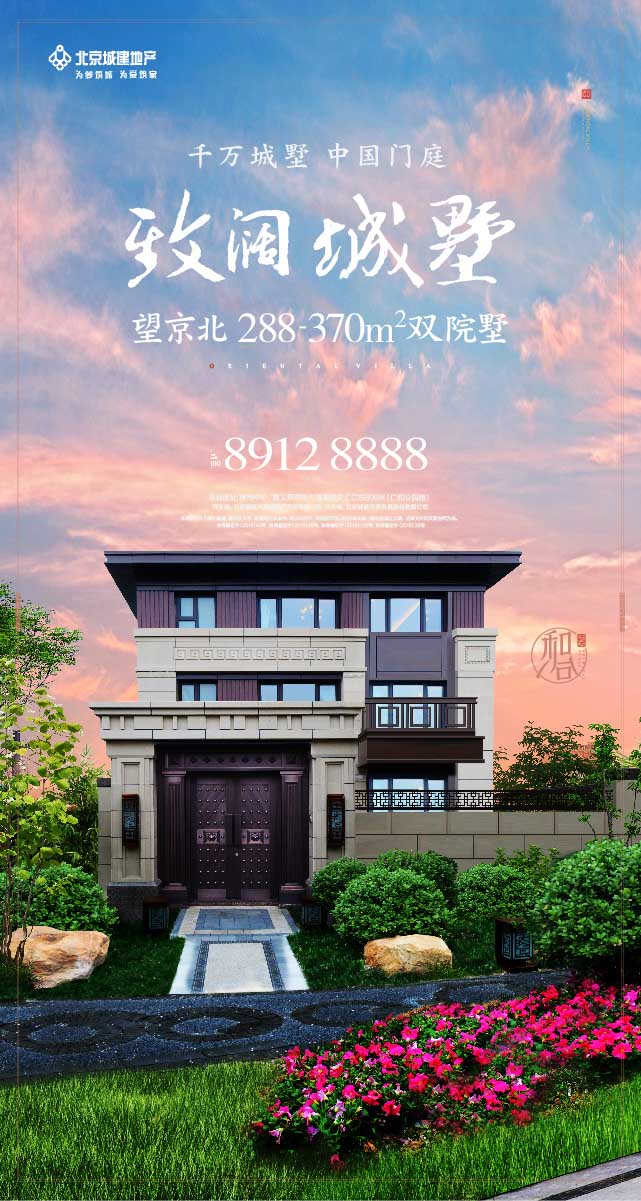 微信垃圾分类大作战小程序游戏开发案例