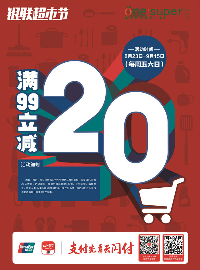 微信One`super中秋刮刮乐小程序游戏开发案例