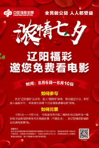 微信帮牛郎织女搭鹊桥小程序游戏开发案例