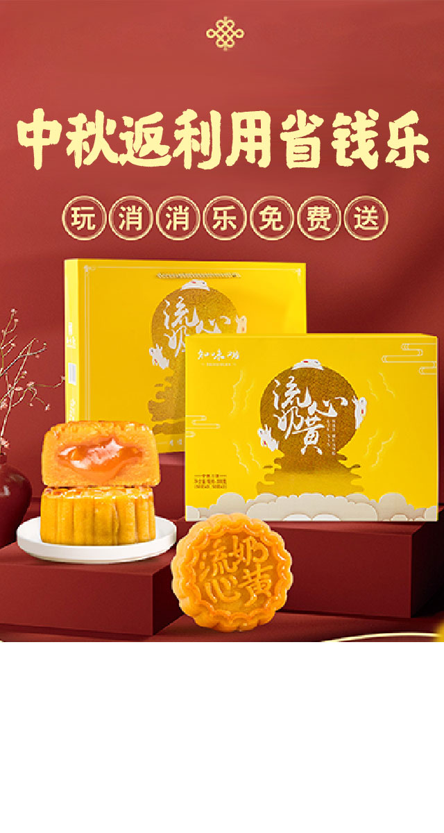 微信中秋月饼消消乐小程序游戏开发案例