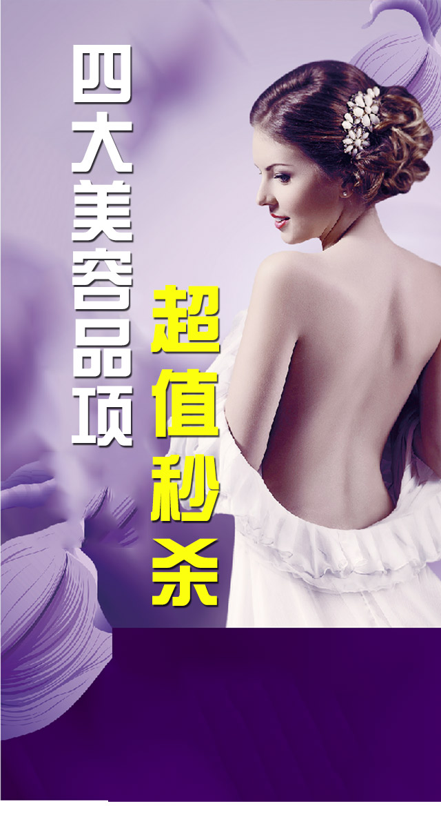 微信超级秒杀[梦园]小程序游戏开发案例