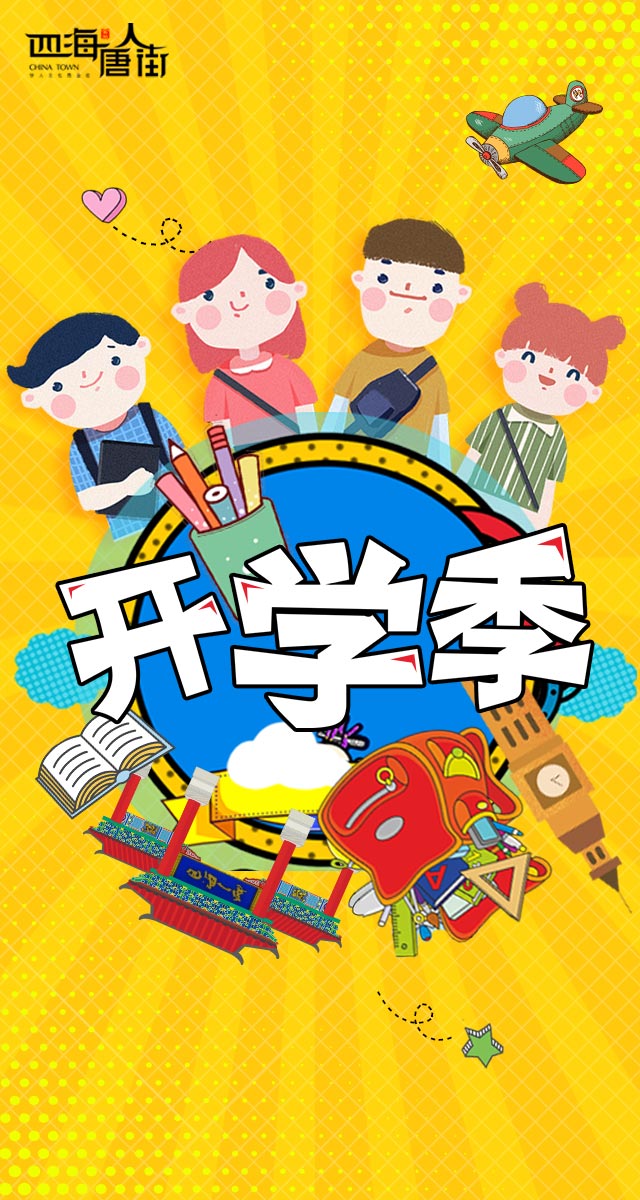 微信暑假姿势大比拼！小程序游戏开发案例