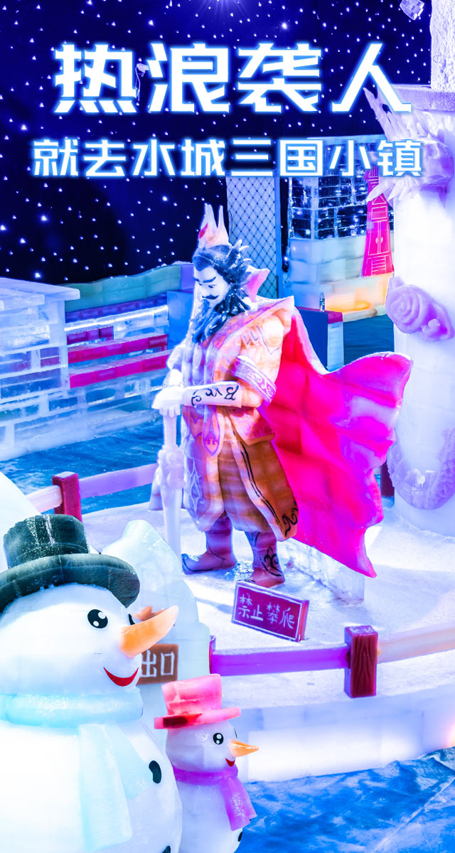 微信一起去度夏小程序游戏开发案例