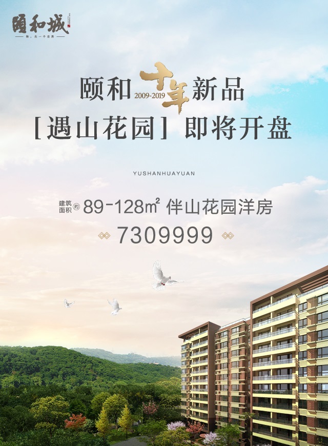 微信颐和城好友助力抢现金红包小程序游戏开发案例