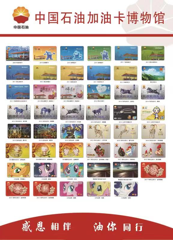 微信垃圾分类大作战小程序游戏开发案例