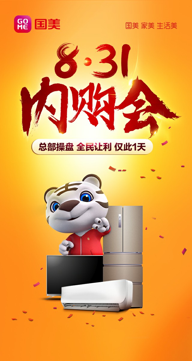 微信垃圾分类大作战小程序游戏开发案例