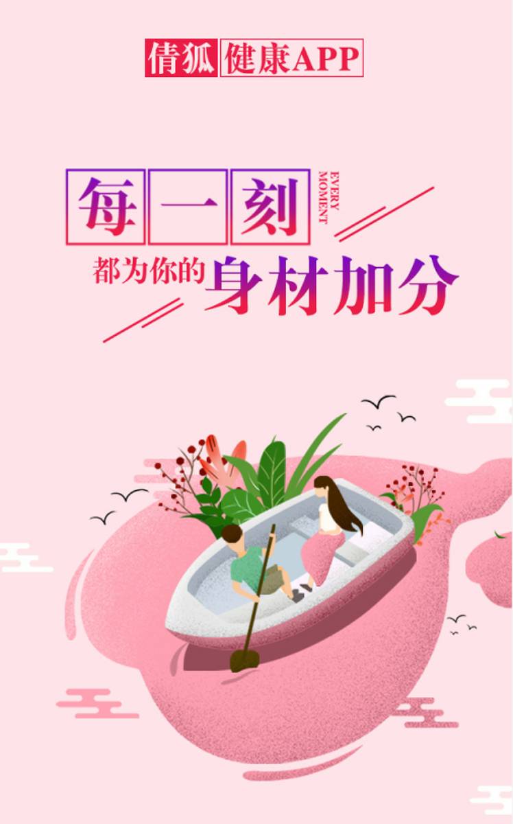 微信七夕疯抢恋爱基金小程序游戏开发案例