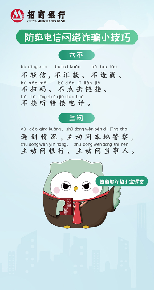 微信2019金融服务节“金融答题”抢红包小程序游戏开发案例