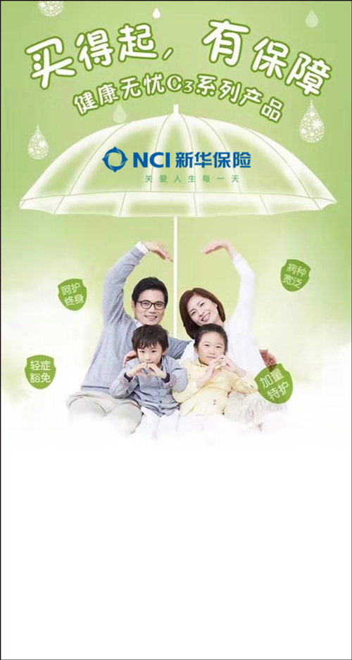 微信2019金融服务节“金融答题”抢红包小程序游戏开发案例