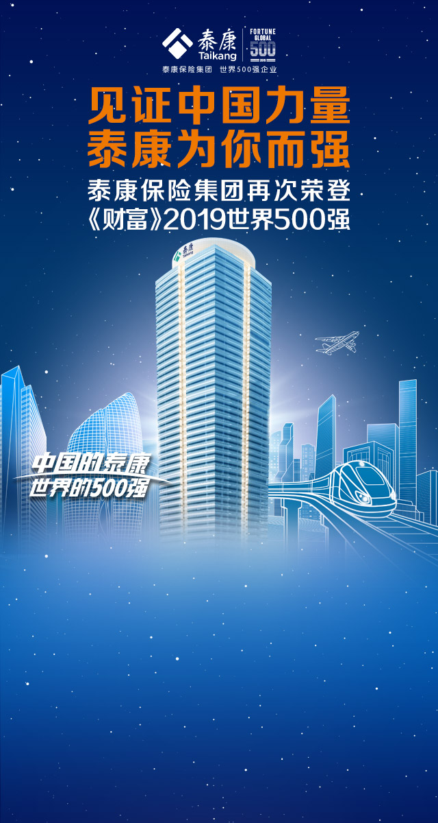 微信2019金融服务节“金融答题”抢红包小程序游戏开发案例