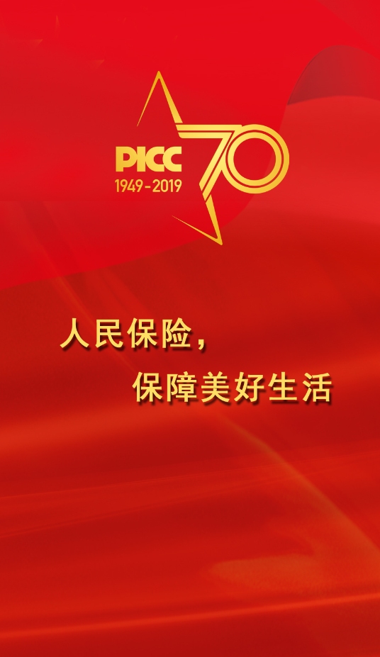 微信2019金融服务节“金融答题”抢红包小程序游戏开发案例