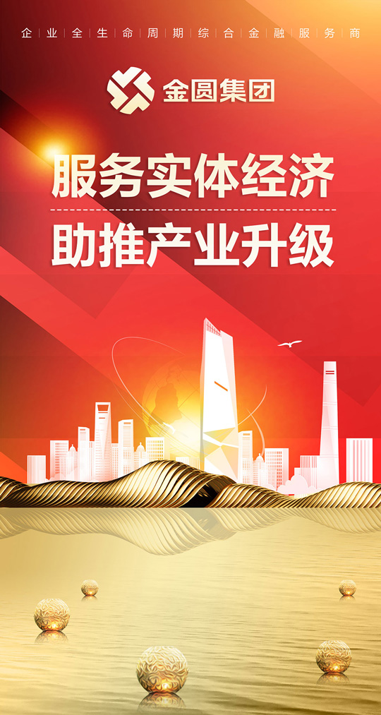 微信2019金融服务节“金融答题”抢红包小程序游戏开发案例