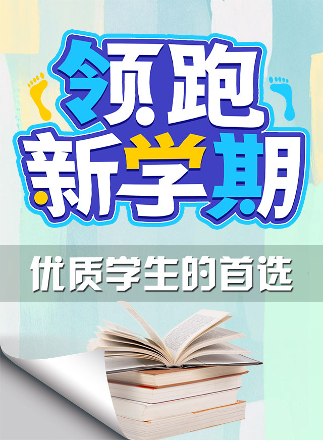 微信一起拼课程，爱“拼”才会省！！小程序游戏开发案例
