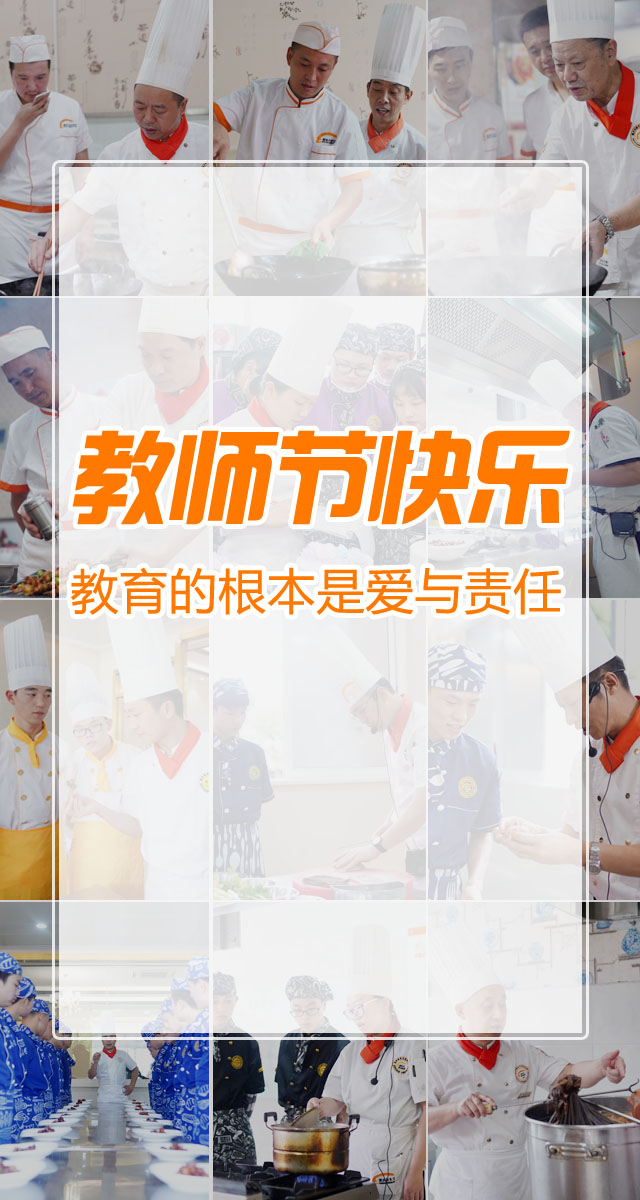重庆新东方“最美教师”，免费微信投票第三方平台，选吧系统，公众号，网络，网上投票制作