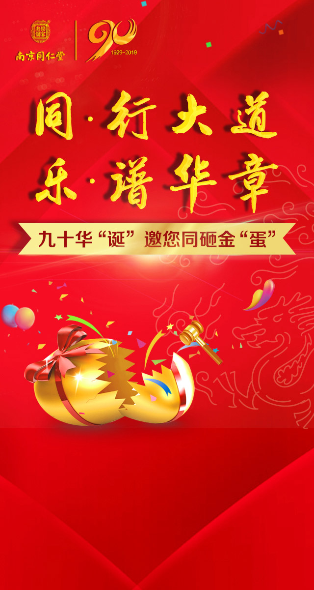 微信南同华“诞”小程序游戏开发案例