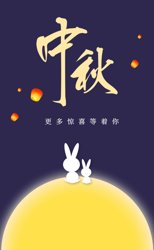 微信“古田化工杯”中秋奏乐大师选拔赛小程序游戏开发案例