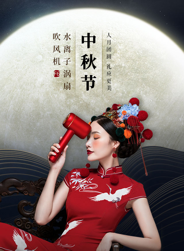 微信中秋小团圆小程序游戏开发案例