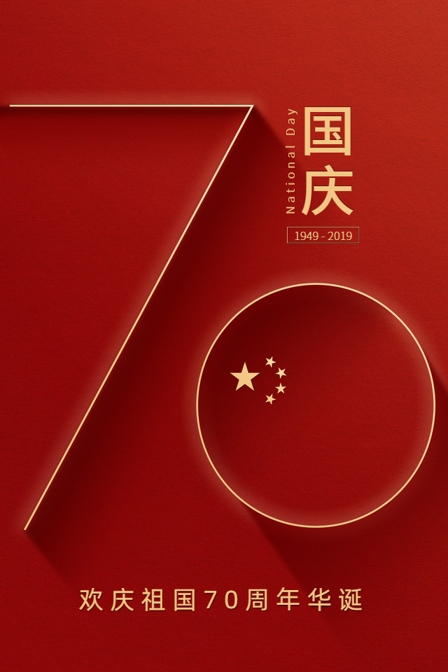 微信五星红旗护卫队小程序游戏开发案例