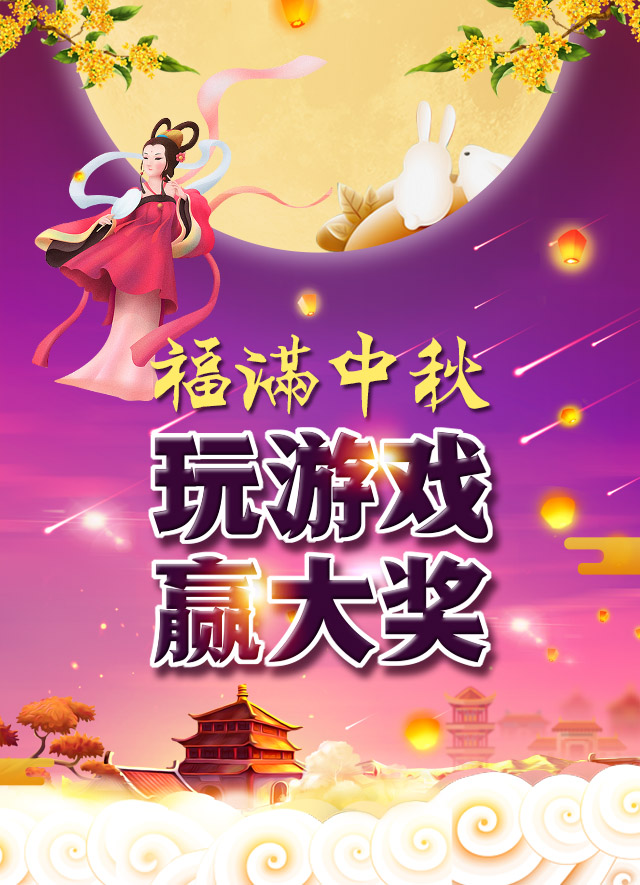 微信奏乐大师 玩游戏抽大奖小程序游戏开发案例